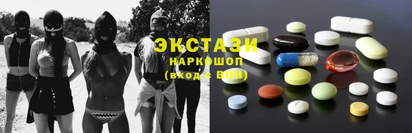 ECSTASY Верхнеуральск