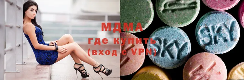 MDMA молли  Ейск 